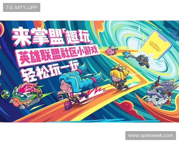 918博天堂官网官方平台全面升级，提供多样化游戏体验