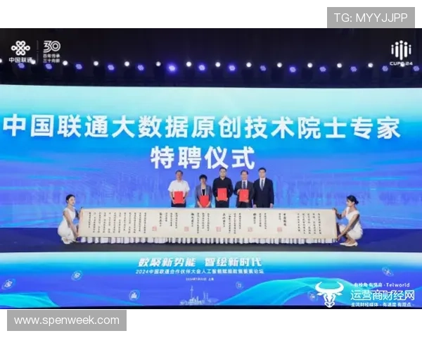 918博天棠：引领绿色建筑新时代的创新典范