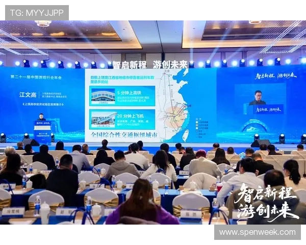 博天堂举办年度盛典,汇聚行业精英共话未来发展新机遇与挑战 博天堂举办年度盛典,汇聚行业精英共话未来发展新机遇与挑战