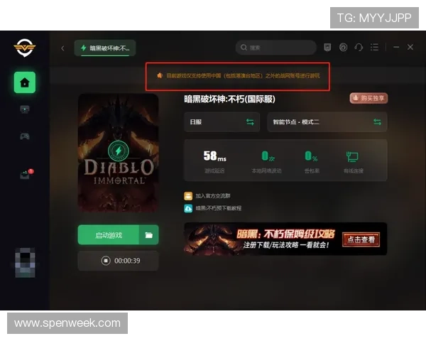 博天堂电脑版官方下载后遇到登录问题怎么办,专家为你提供解决方案 博天堂电脑版官方下载后遇到登录问题怎么办,专家为你提供解决方案