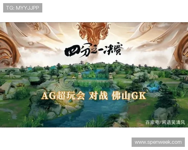 ag8游戏网站最新奖金活动攻略帮助玩家提升赢率技巧 ag8游戏网站最新奖金活动攻略帮助玩家提升赢率技巧